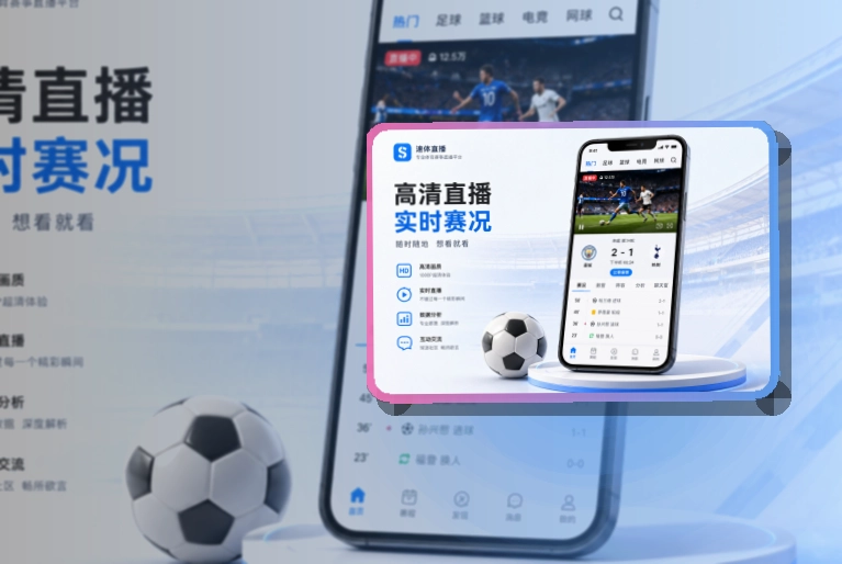九游体育APP展示图
