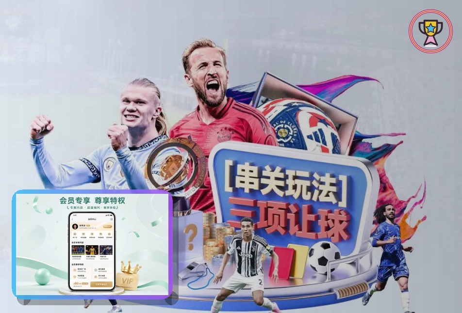 九游体育密码和验证码不要轻易交出去：登录状态前先看清页面