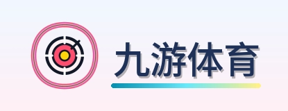 九游体育 Logo